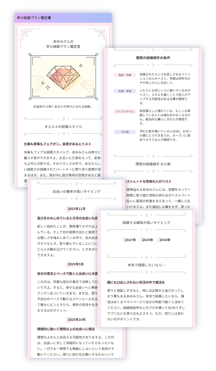 �����Ӓ菑