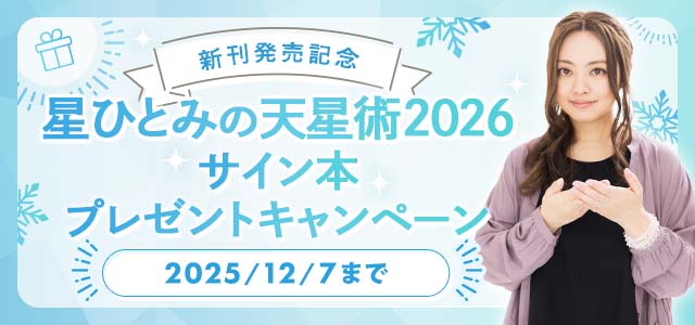 uЂƂ݂̓Vp2025vTC{v[gLy[