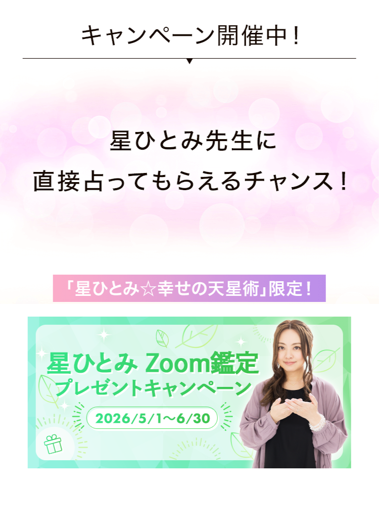 ���ЂƂ�,zoom�Ӓ�