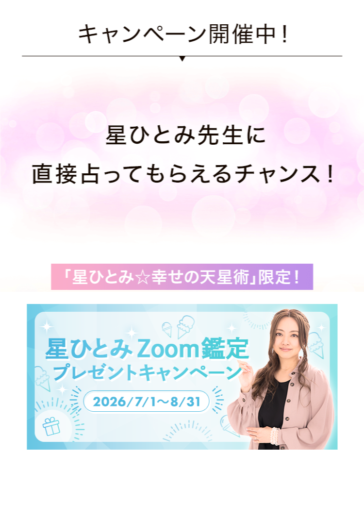 ���ЂƂ�,zoom�Ӓ�