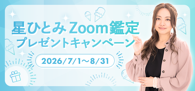 ���ЂƂ�,zoom�Ӓ�